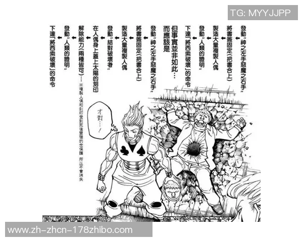 拿加沙与利昂的对决分析及战术探讨